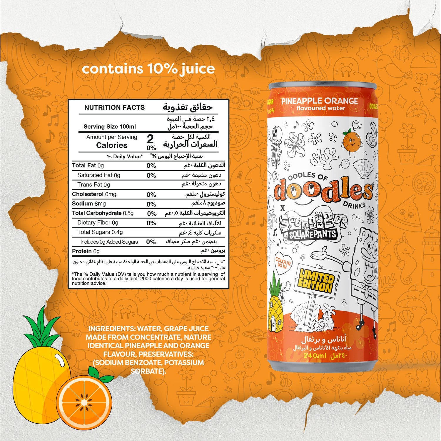 Pineapple & Orange Flavoured Water